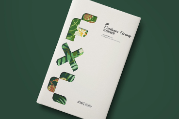 农安县样本册设计：以系统呈现，筑牢城市产业的坚实根基